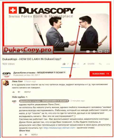 Очередное непонимание по поводу того, почему Дукас Копи башляет за диалог в программе DukasCopy 911