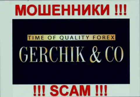 GerchikCo Com - МОШЕННИКИ !!! SCAM !!!
