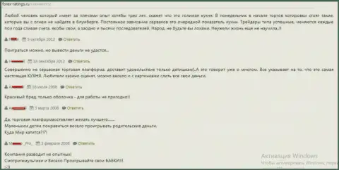 Подборка комментариев трейдеров ФОРЕКС брокерской конторы ЕТоро