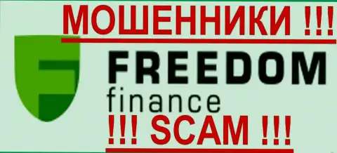 Freedom Finance - это МОШЕННИКИ !!! SCAM !!!