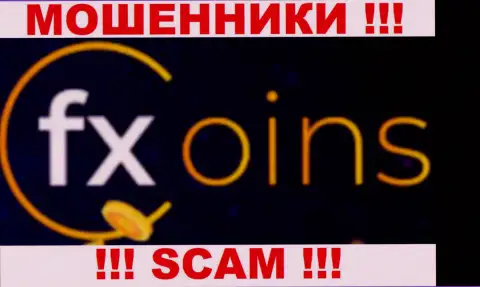 FXCoins Org - это ВОРЮГИ !!! SCAM !!!