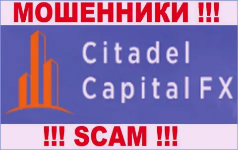Citadel Capital FX - это КУХНЯ НА ФОРЕКС !!! SCAM !!!