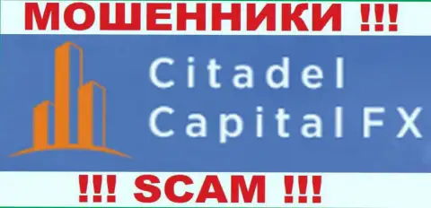 Citadel Capital FX - это ОБМАНЩИКИ !!! SCAM !!!