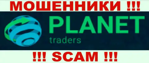 Planet Traders - это КУХНЯ НА ФОРЕКС !!! SCAM !!!