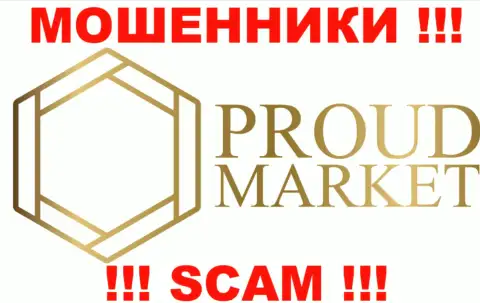 Proud-Market Com - это ОБМАНЩИКИ !!! СКАМ !!!