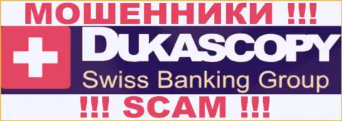 DukasCopy Bank - это КУХНЯ !!! SCAM !!!