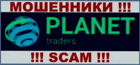 Planet Traders - ЛОХОТРОНЩИКИ !!! SCAM !!!