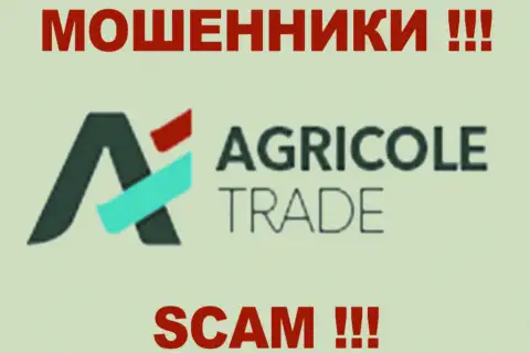 Agricole Trade - это ВОРЫ !!! SCAM !!!