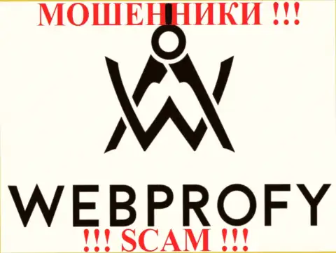 WebProfy - ВРЕДЯТ своим клиентам !!!