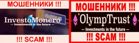 Эмблемы финансовых пирамид Investo Monero и Insider Business Group Limited