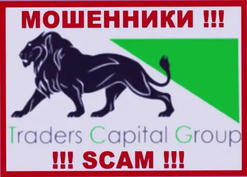 Traders Capital Group - это ФОРЕКС КУХНЯ !!! СКАМ !!!