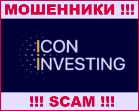 Icon Investing - это ЛОХОТРОНЩИКИ !!! СКАМ !