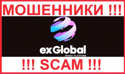Ex Global - это МОШЕННИК !!! SCAM !