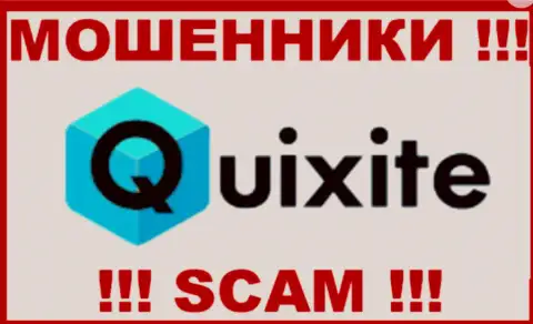 Quixite Com - это АФЕРИСТЫ !!! SCAM !!!