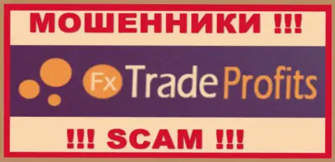 Fx Trade Profits - это КИДАЛЫ !!! SCAM !