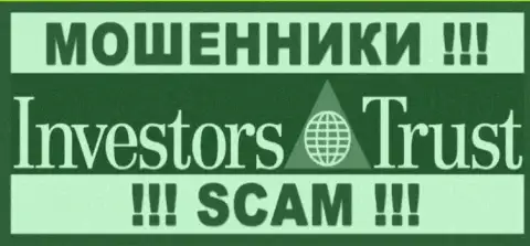 Investors Trust - это МОШЕННИК !!! SCAM !