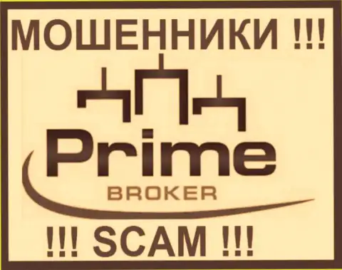 PrimeTimeFinance - это ВОРЮГИ ! SCAM !!!