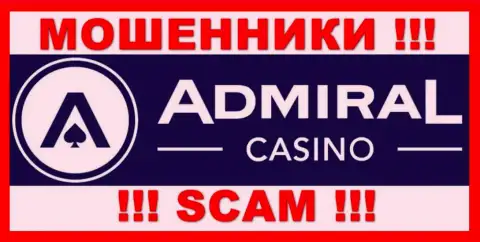 Admiral Casino - это МОШЕННИКИ !!! Вложенные деньги отдавать отказываются !!!