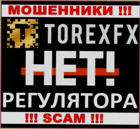 Компания TorexFX - это МОШЕННИКИ !!! Орудуют нелегально, так как у них нет регулирующего органа